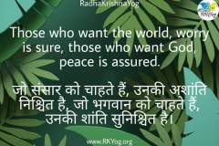 QUOTES