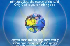 SOUL